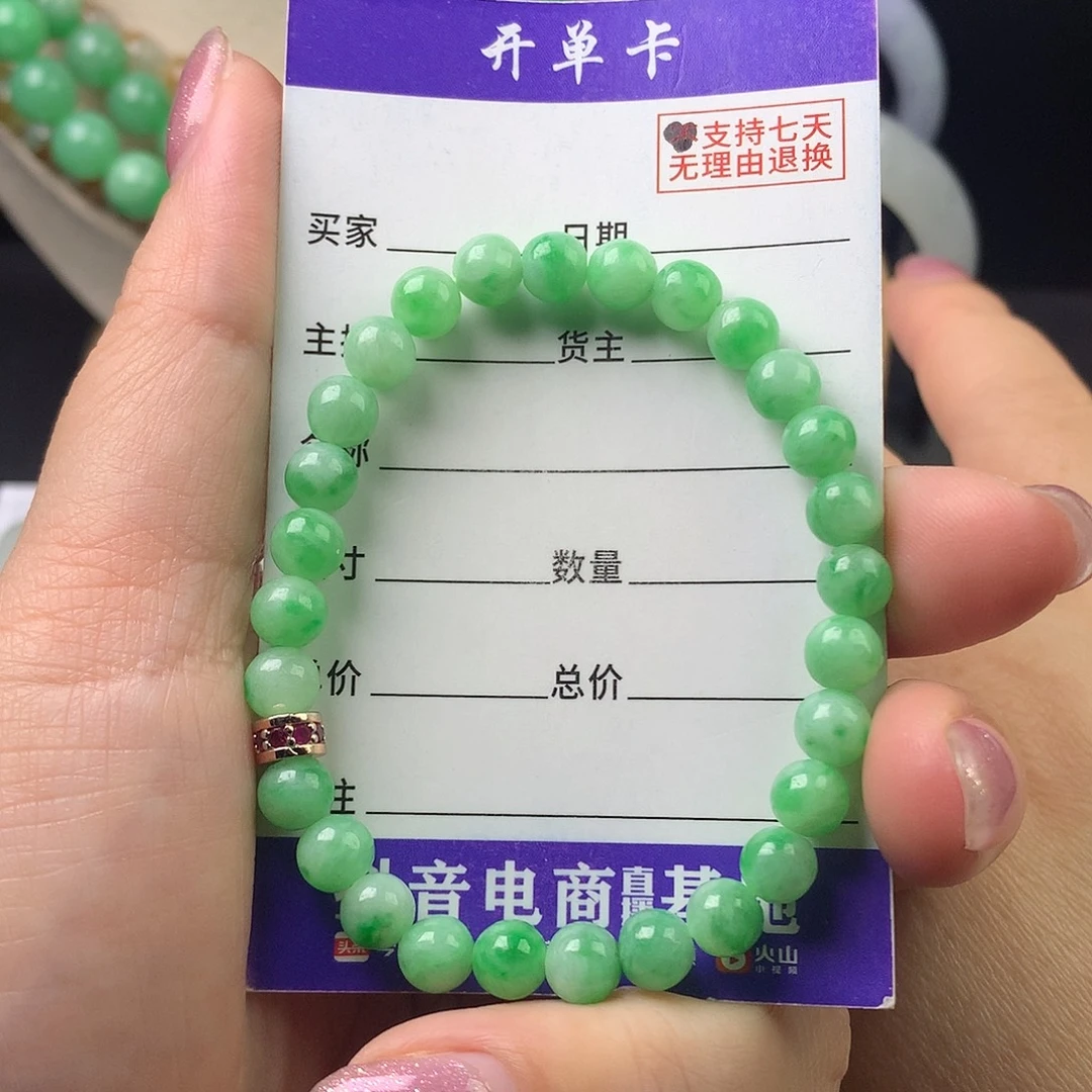 翡翠未镶嵌手链卡6.3