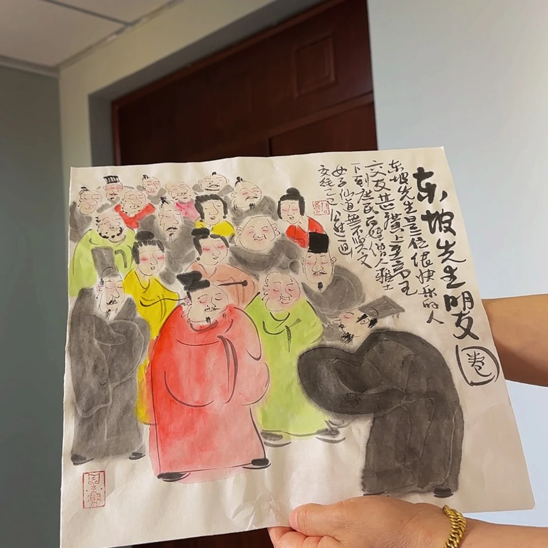 国画公进带合影视频