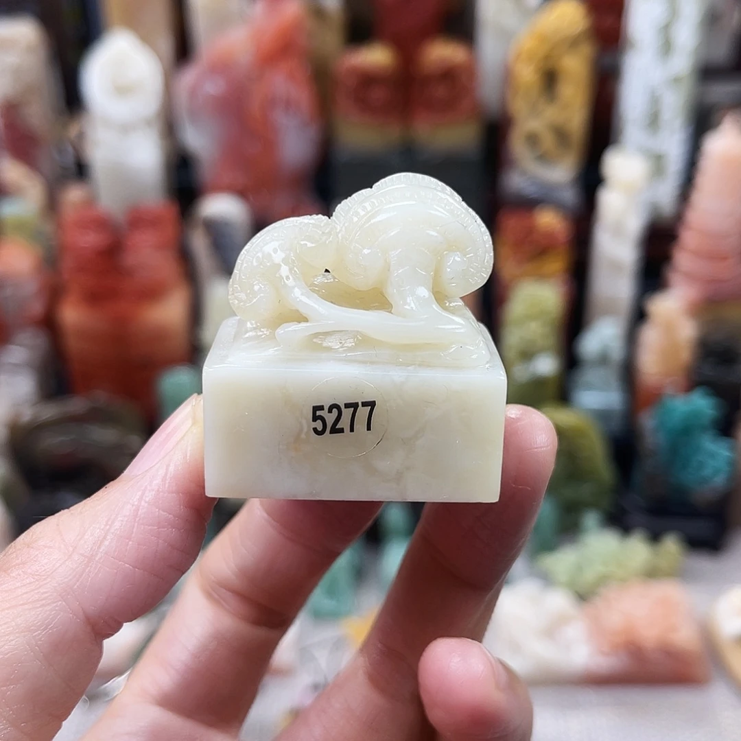 昌化石印石5277包邮包刻