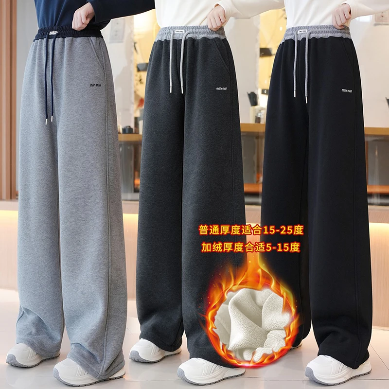 儿童加绒加厚裤子洋气时髦女孩秋冬阔腿裤女童休闲裤中大童长裤