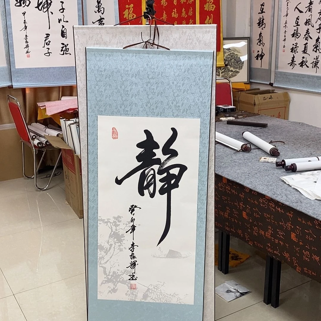 书法书法作品参加