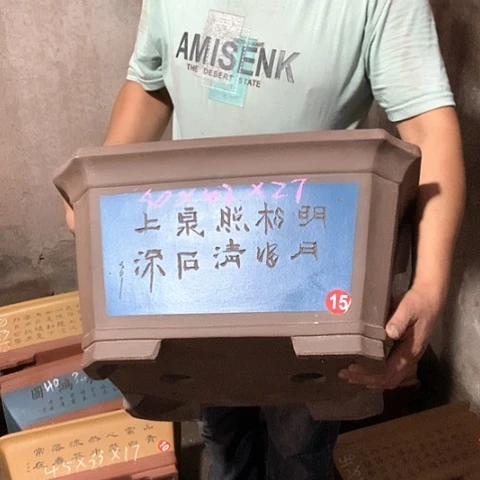 紫砂花盆手工艺品