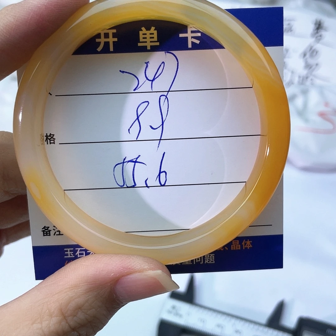 玛瑙/玉髓未镶嵌手镯247