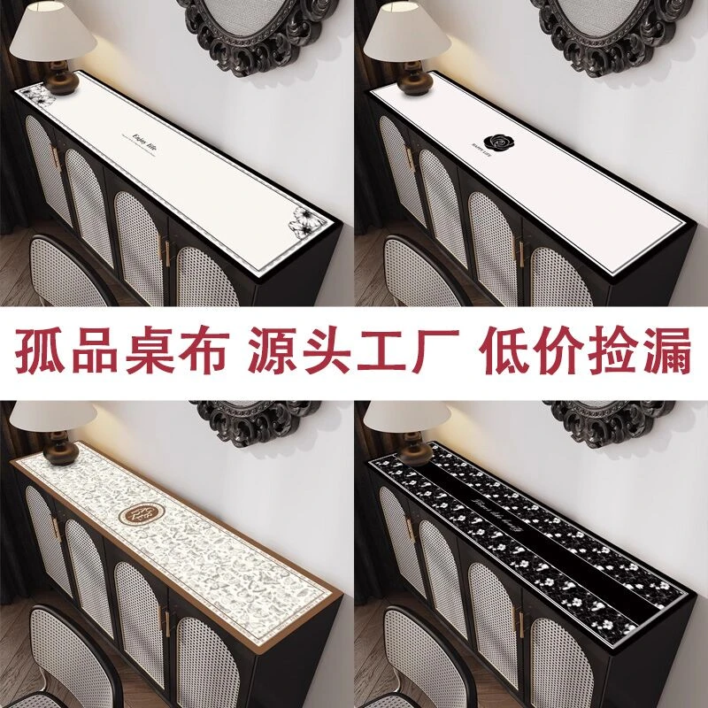 【餐边柜盖垫201-400按照编码下单】防水防油免洗家用轻奢