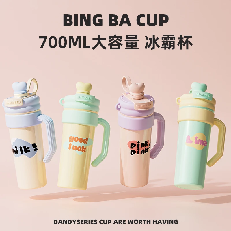 奇古堂大容量冰霸杯陶瓷女生高颜值保温杯便携防摔车载吸管水杯子