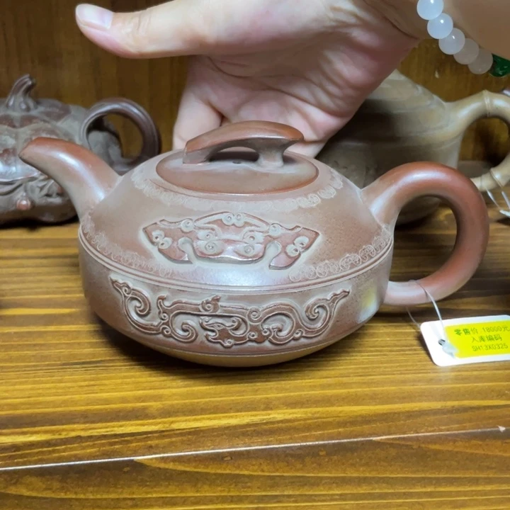 往***，茶壶紫砂宜兴紫砂壶