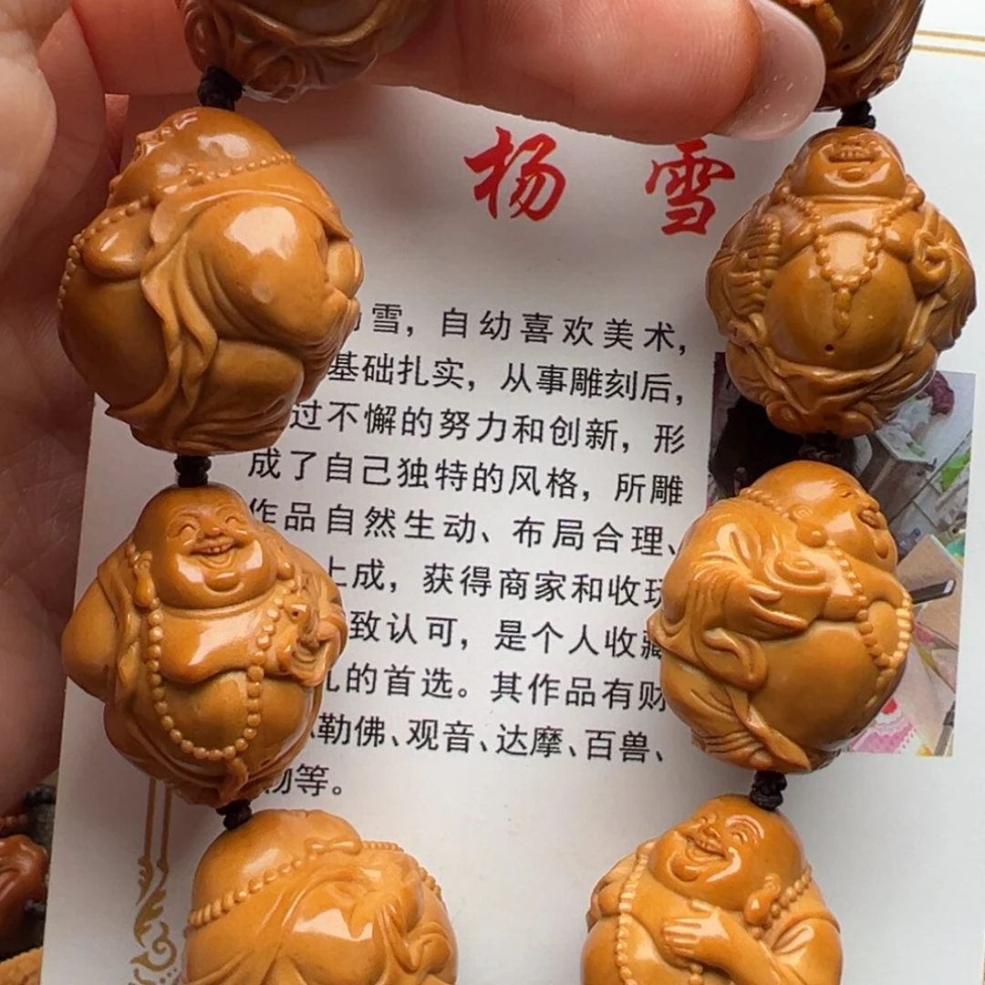 橄榄核手串/手链橄榄核