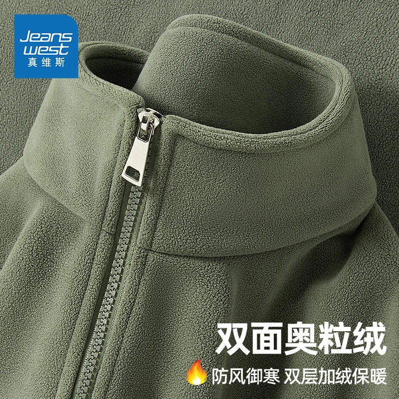 真维斯男女款秋冬外套重磅双面加绒立领夹克保暖冲锋衣内胆男o