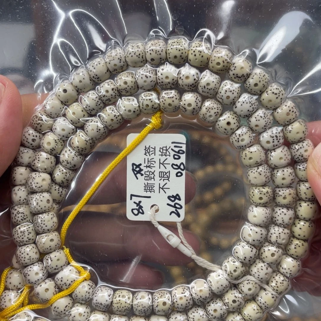 手串星月菩提8*7顺白双留白长串