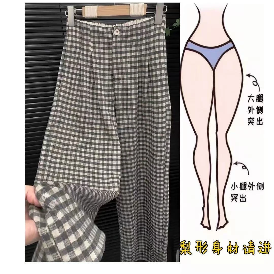 格子厚款常规格纹阔腿裤休闲裤直筒千鸟格显瘦长裤