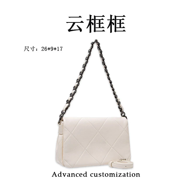 【云云甄选】QYX-9976-米白色 单肩包文艺风链条包软面轻奢单肩包