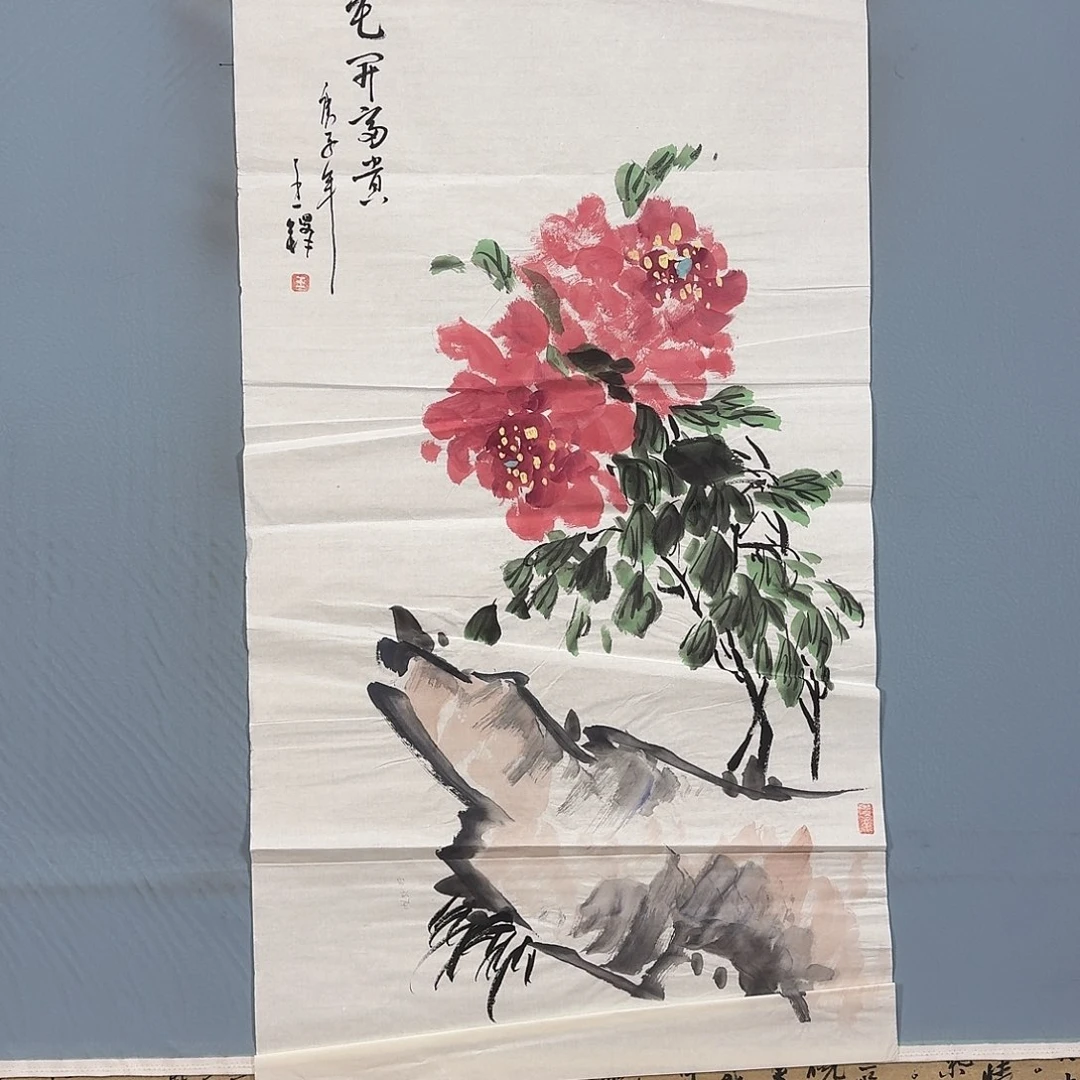 国画640 牡丹一如您初