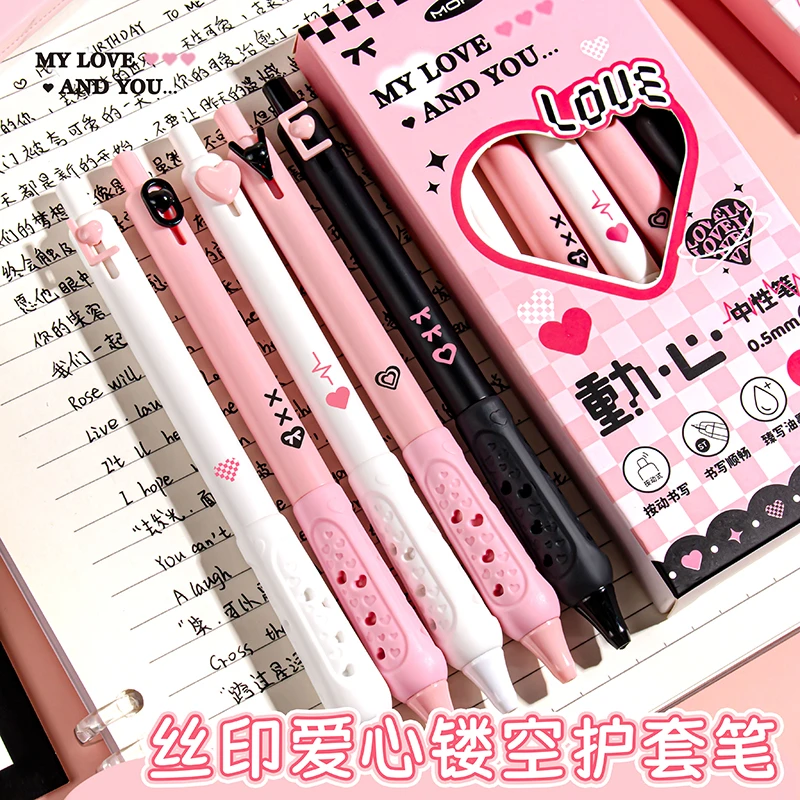 按动中性笔圆珠笔黑笔2025超火笔速干顺滑刷题笔签字笔高颜值ins