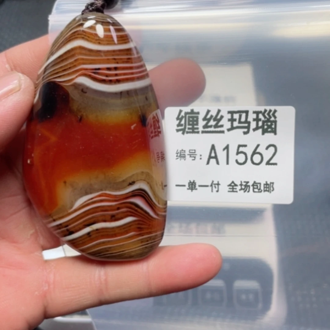 【闪购商品】玛瑙/玉髓颈饰未镶嵌