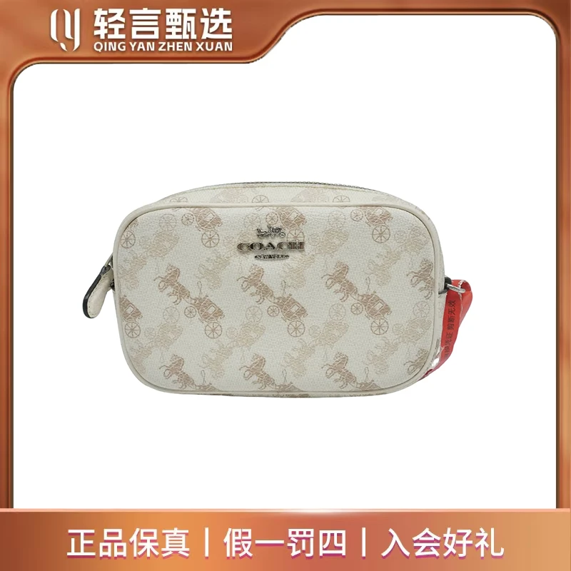 95新 COACH/蔻驰 单肩包/E303444/17*11