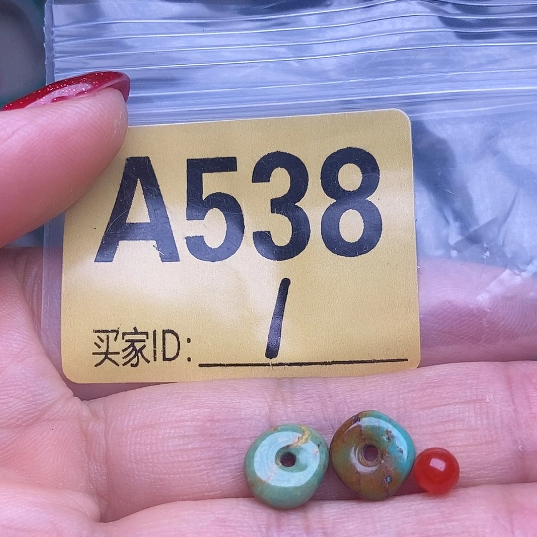 玛瑙/玉髓散珠南红玛瑙手幅散珠