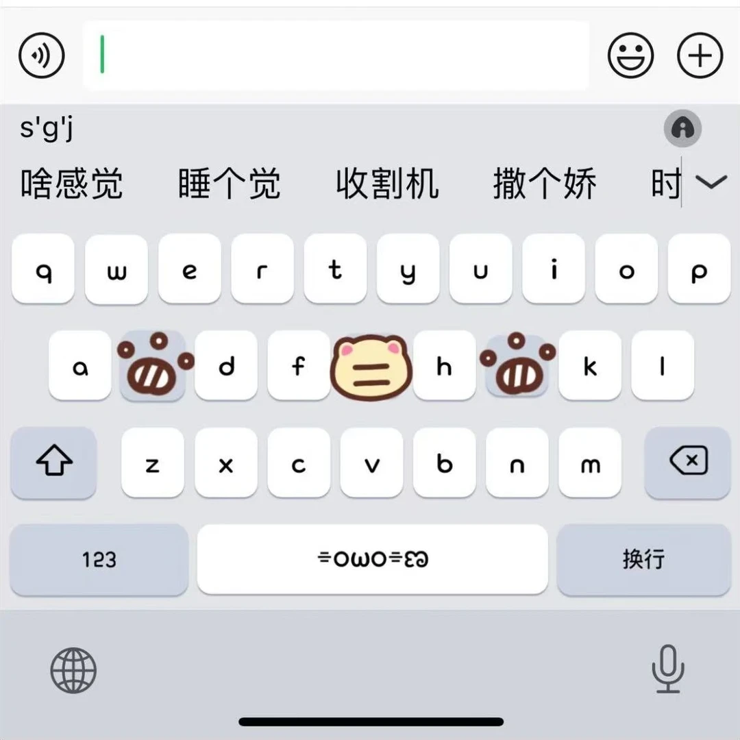 轻松熊ios苹果安卓输入法百度打字皮肤美化白肚皮/办公配件服务