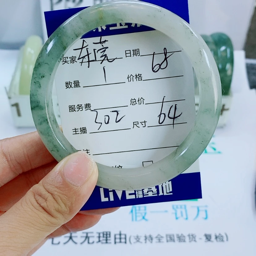 【闪购商品】未镶嵌手镯石英质玉东**芳302