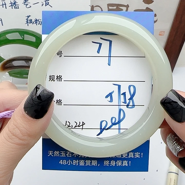 和田玉未镶嵌手镯