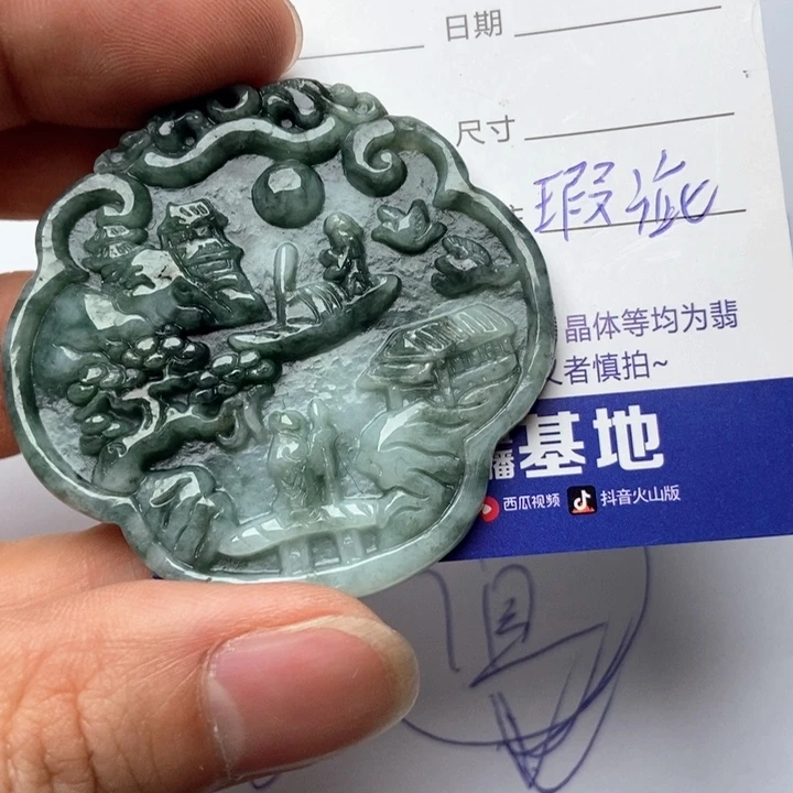 翡翠颈饰未镶嵌翡翠