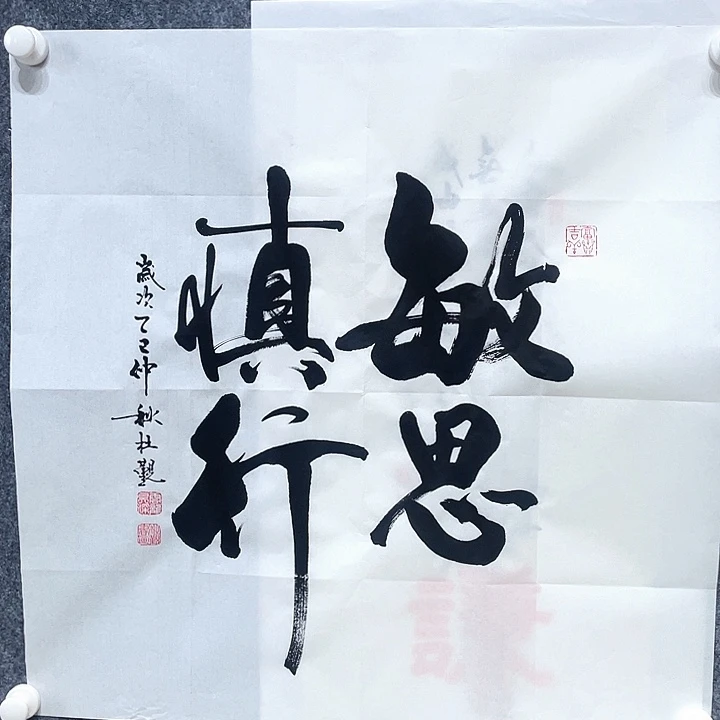 书法杜老师杜老师