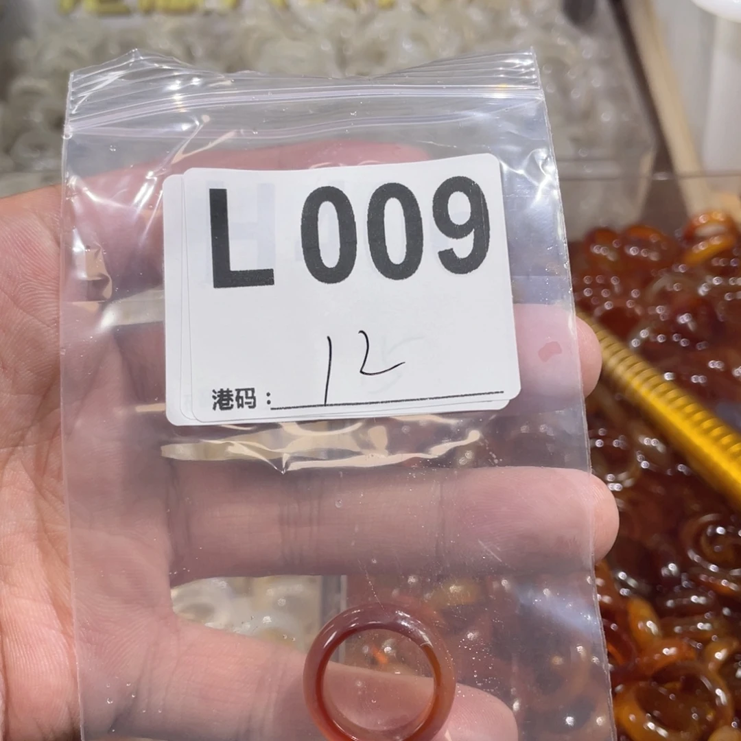 未镶嵌戒指玛瑙/玉髓009
