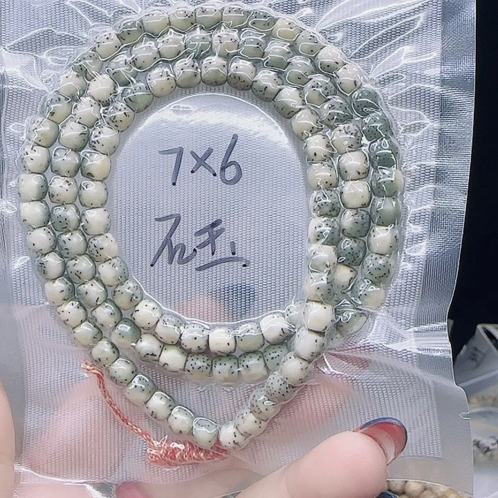 虬***虬星月菩提吊坠7.6绿背河豚