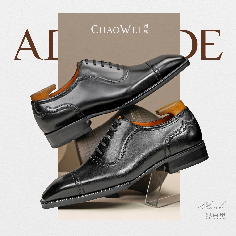 潮味25B-B271固特异布雷克缝线商务正装皮鞋方头男士高端手工皮鞋