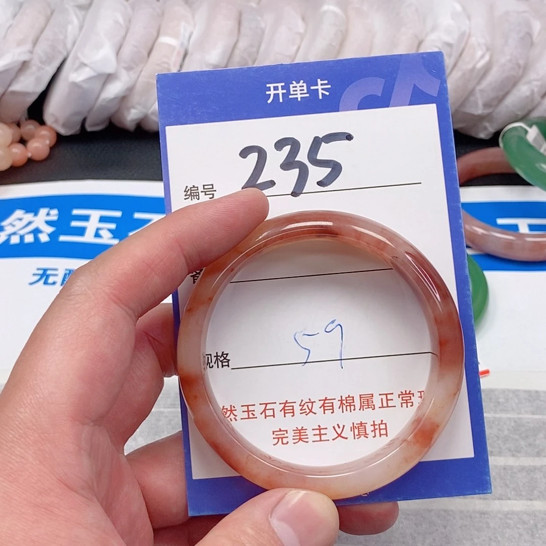 未镶嵌手镯石英质玉（金丝玉）