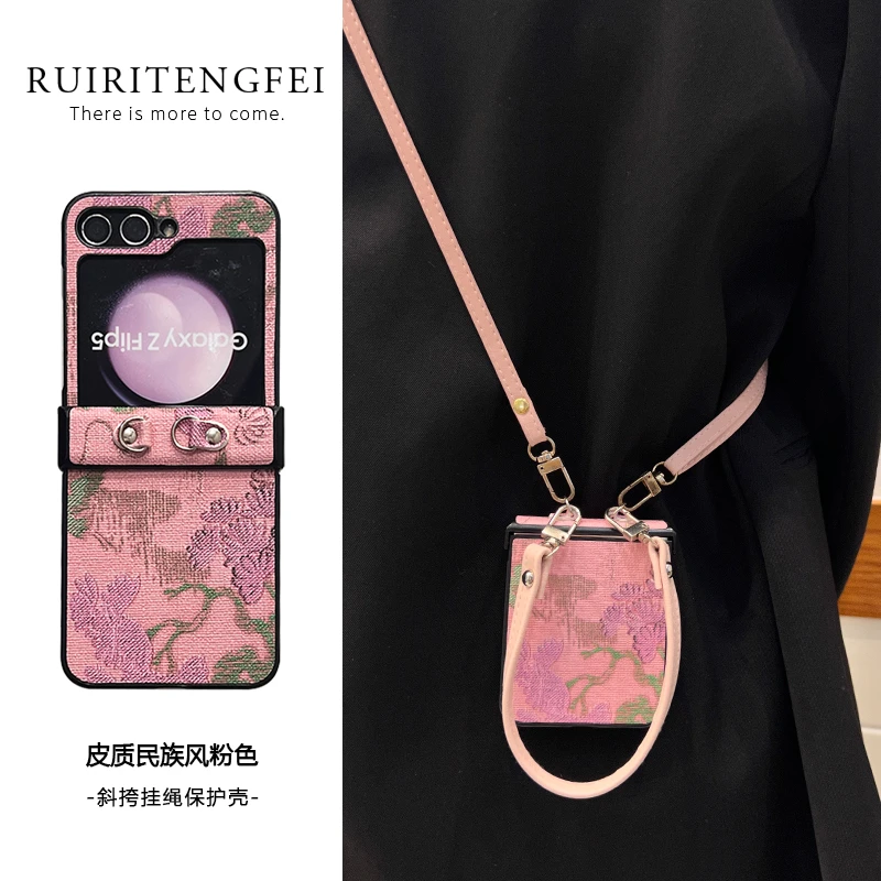 飞鹤粉皮质适用三星zflip6手机壳OPPOn3/n2flip保护套华为pocket2