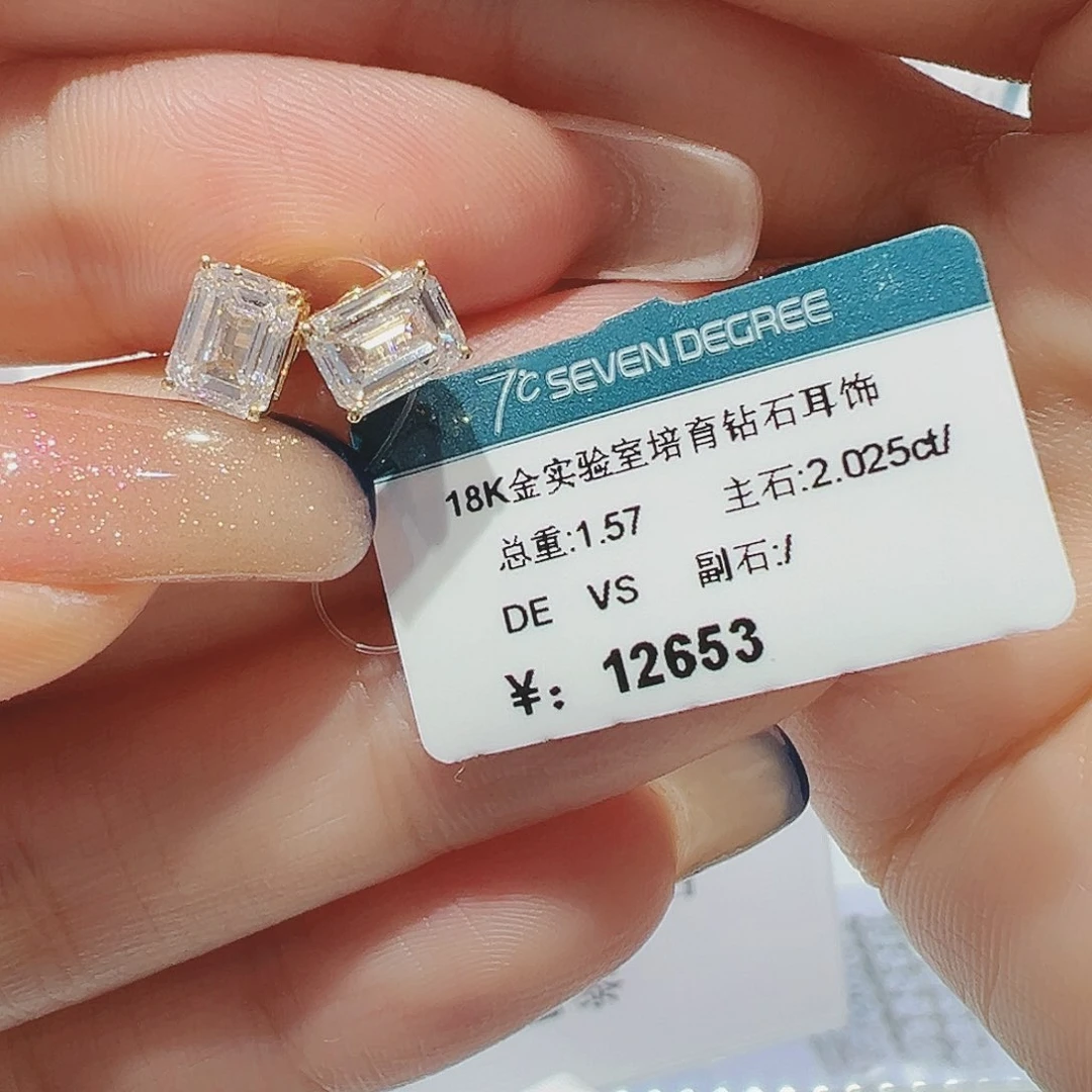 实验室培育钻石18K金镶嵌2.025ct耳钉