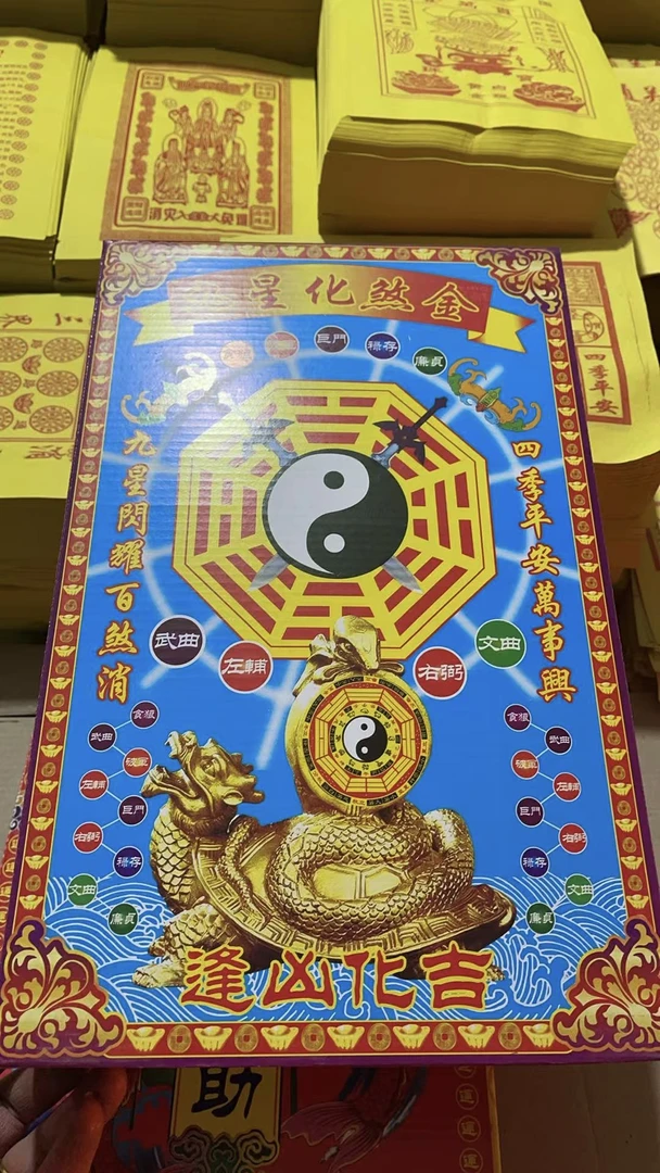 中开门半成品合金礼盒