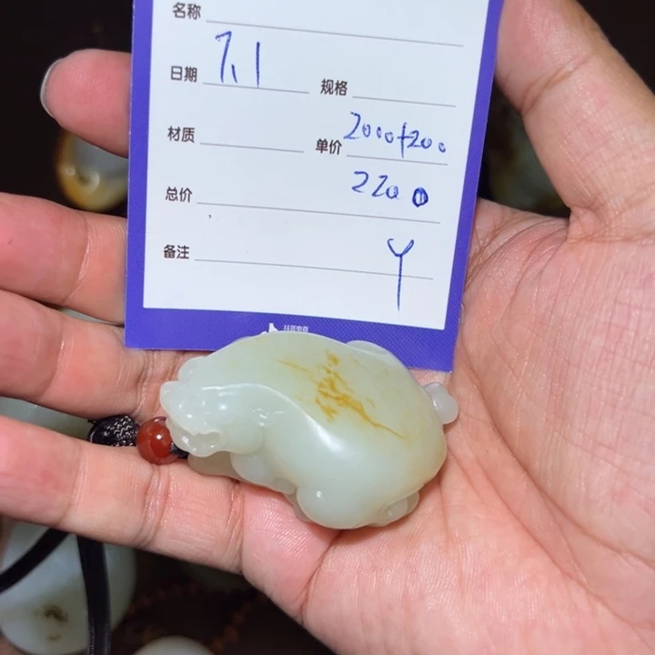 【闪购商品】和田玉未镶嵌挂件f***r