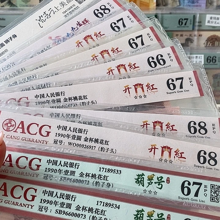 四版961和901靓号单张不挑号段