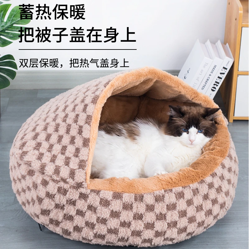 猫窝四季通用安全感窝猫床半封闭式猫咪沙发小猫宠物狗睡觉的睡窝
