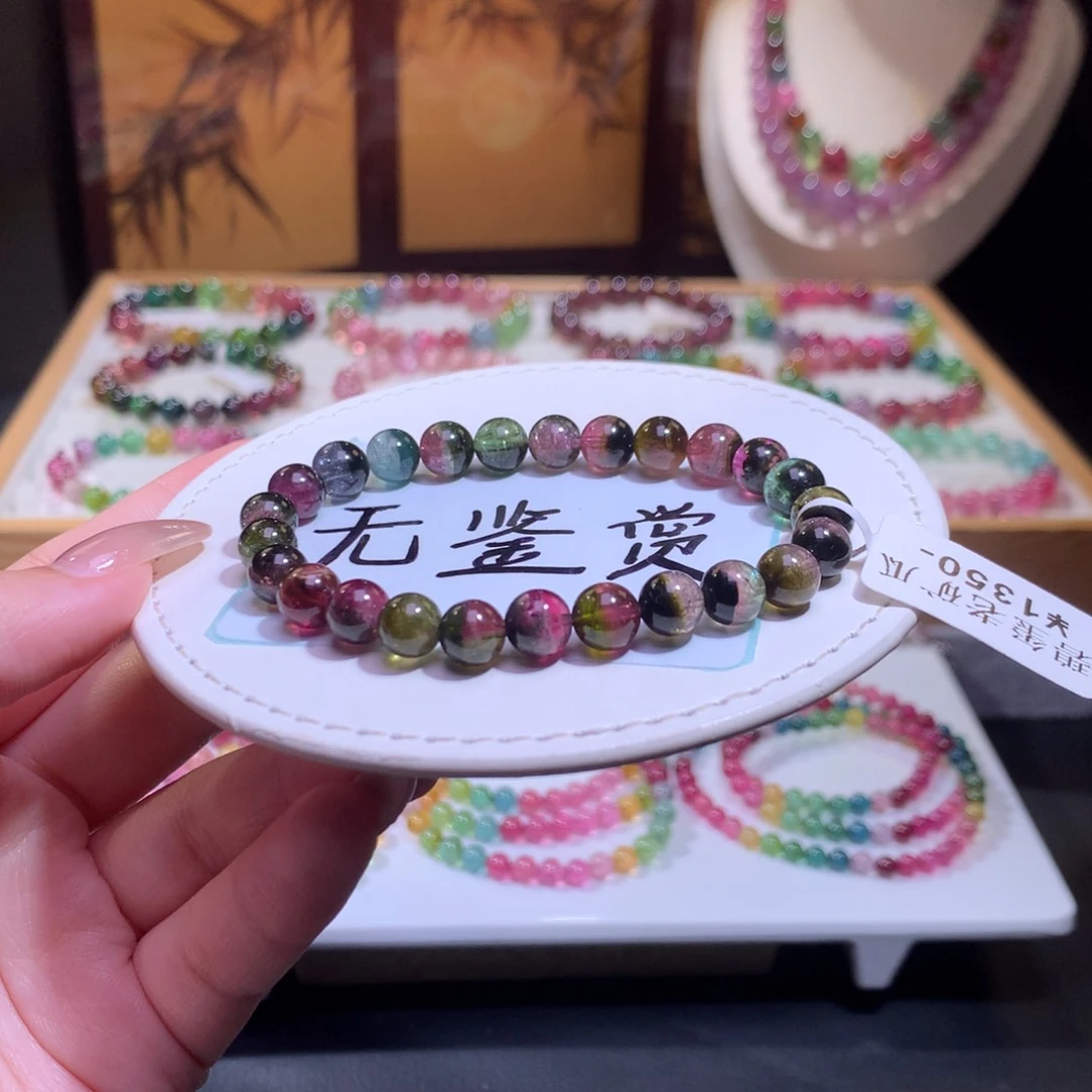 未镶嵌手链碧玺不退换