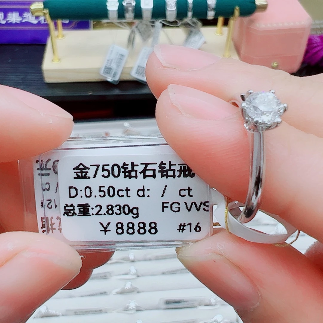 18K金镶嵌戒指/指环钻石