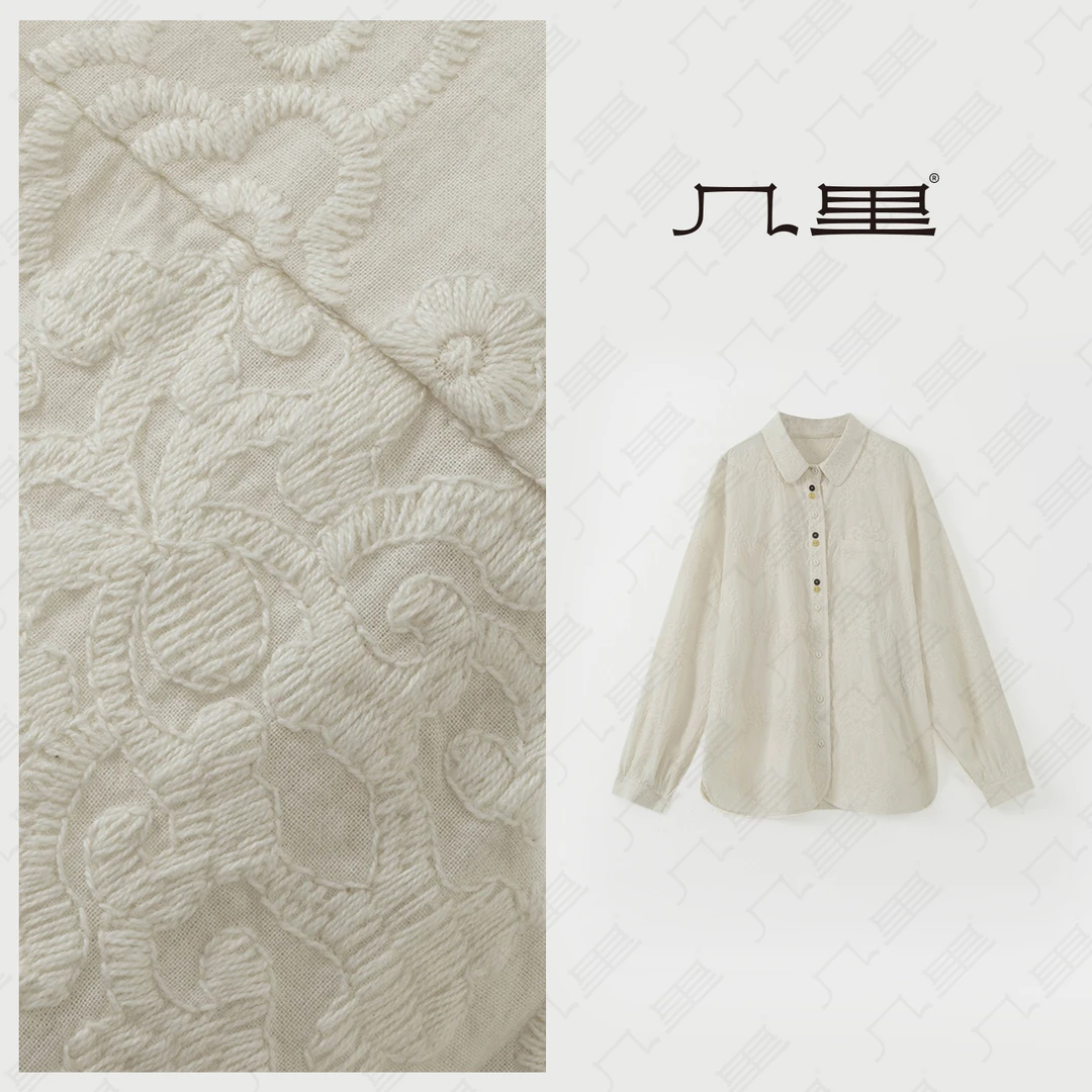 几里与麻【兰香榭】百搭设计感减龄衬衫 衣长69 胸围116 1122788