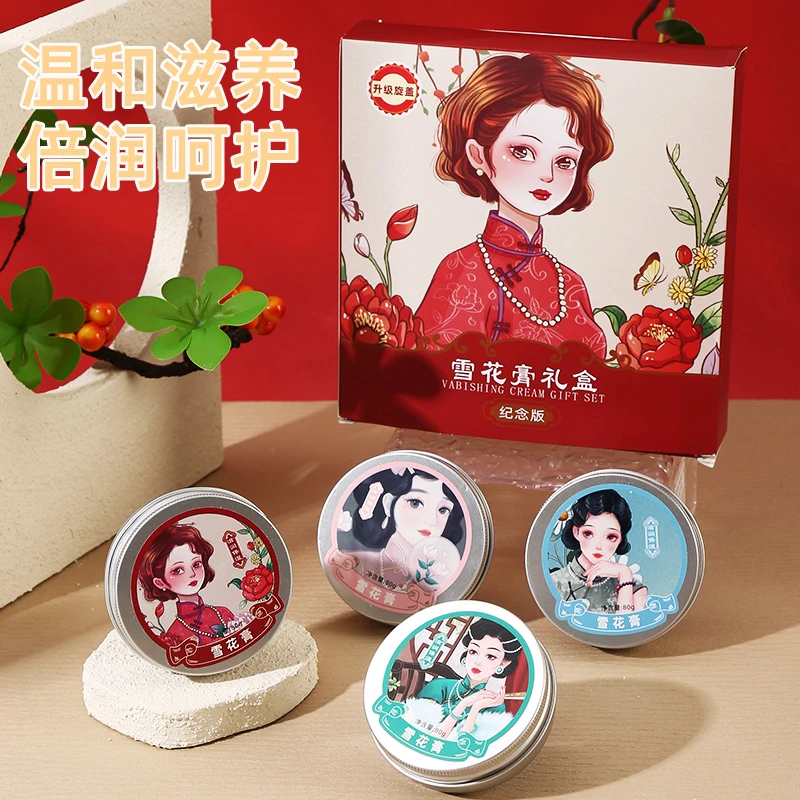 【经典国货】老上海雪花膏滋润补水保湿面霜护手霜滋养防干裂秋冬