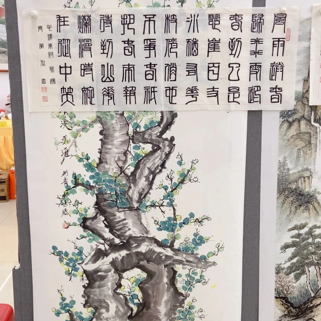 温***司国画手写手绘作品85