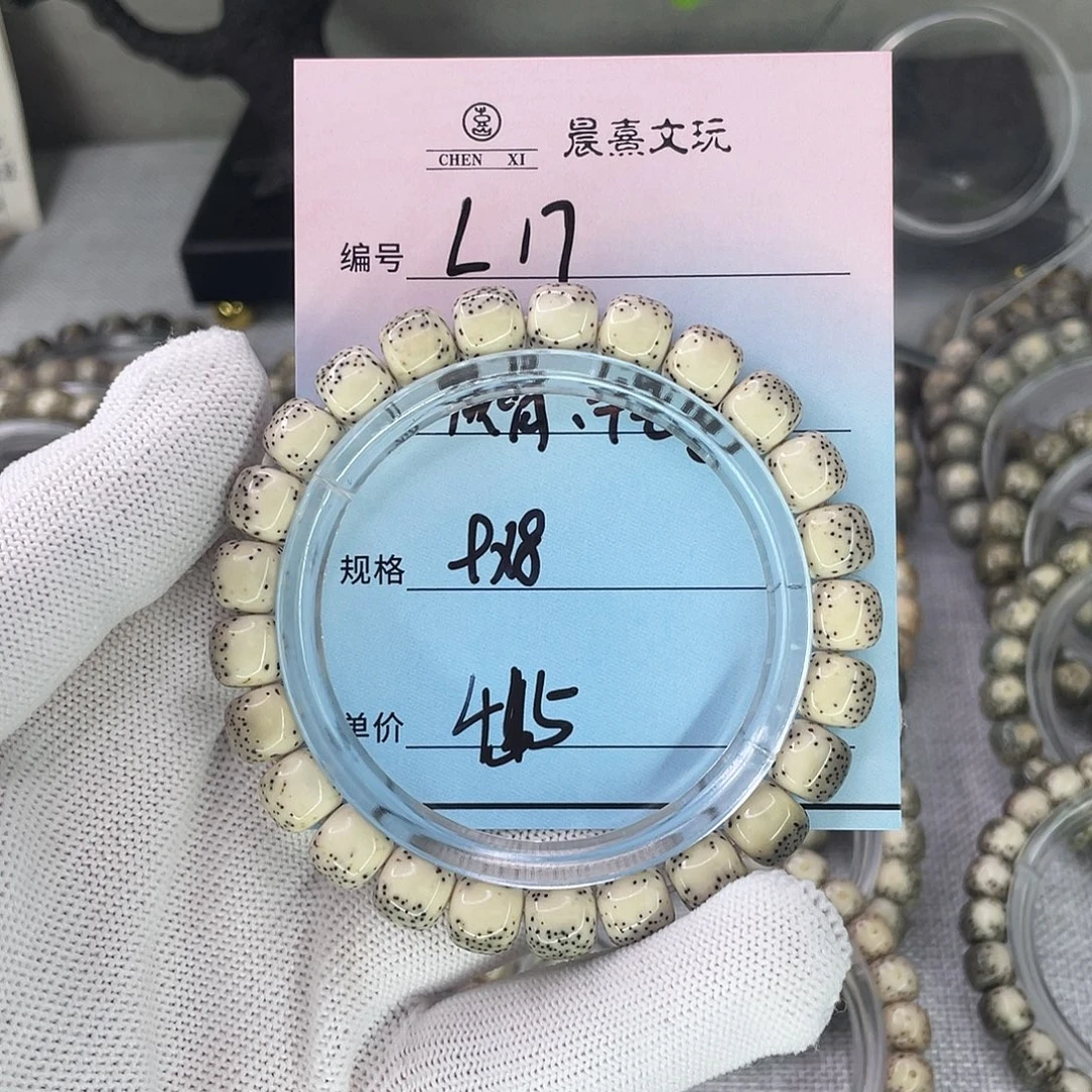 大***哥手串星月菩提17灰背