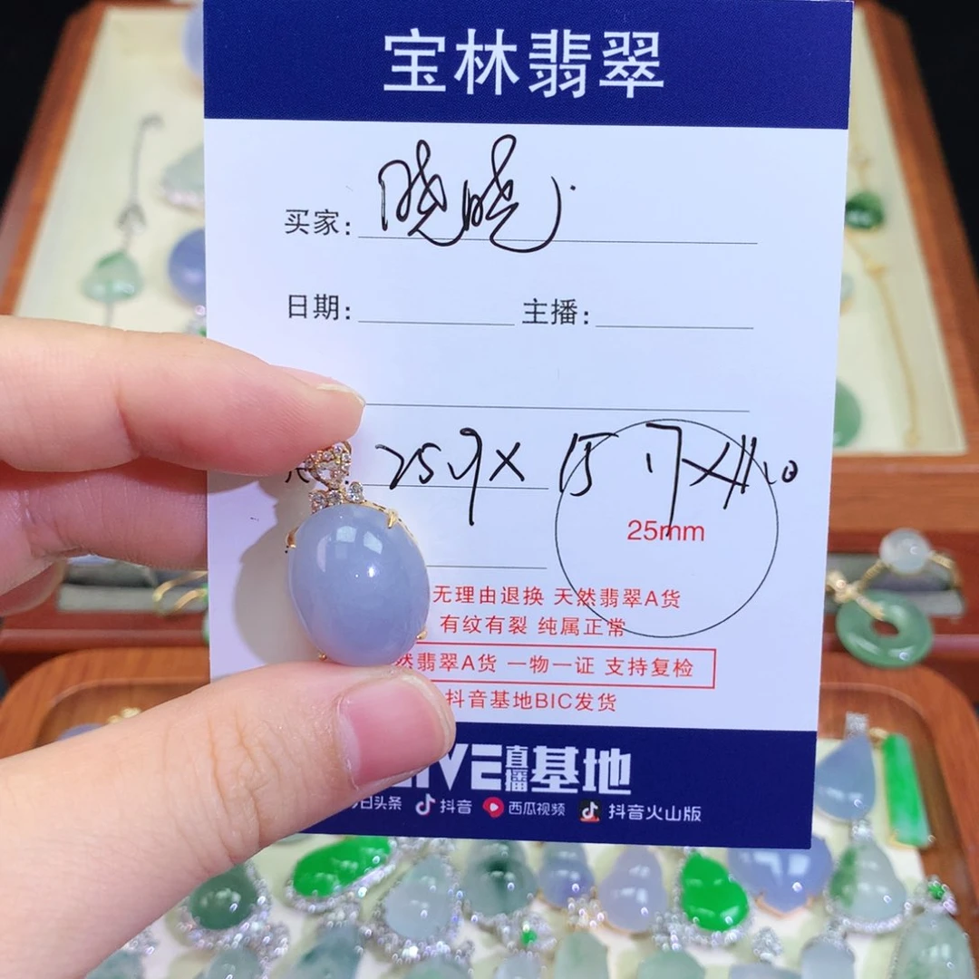颈饰18K金镶嵌翡翠晓*。