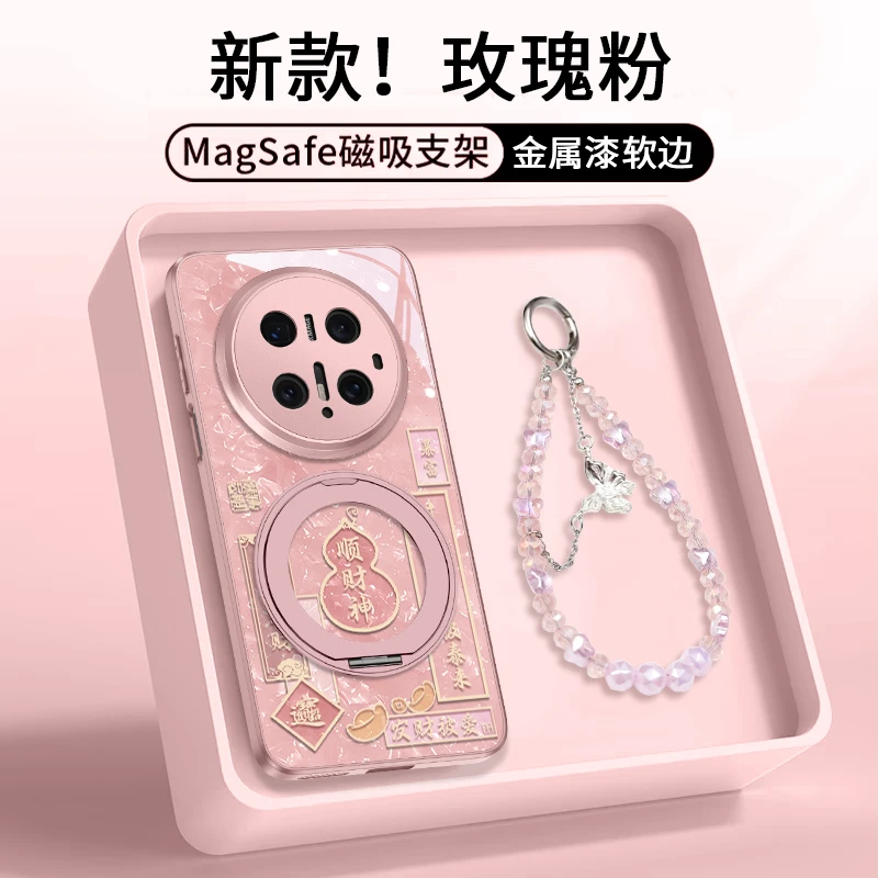 适用华为贝纹财神葫芦mate70pro手机壳支架新款60高级感Pura80pro