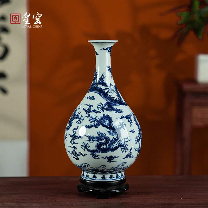皇窑景德镇陶瓷花瓶青花瓷五龙纹玉壶春中式博古架客厅瓷器摆件