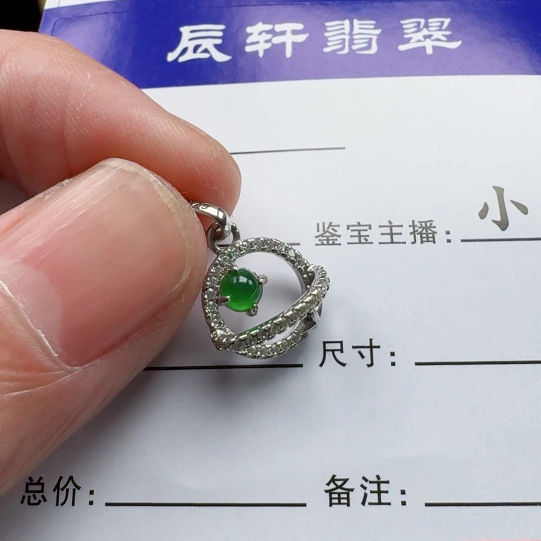 寶***️翡翠未镶嵌颈饰      11