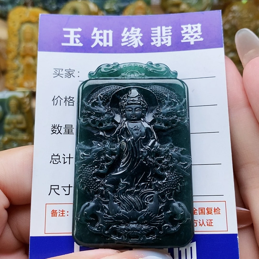 翡翠未镶嵌颈饰九龙观音