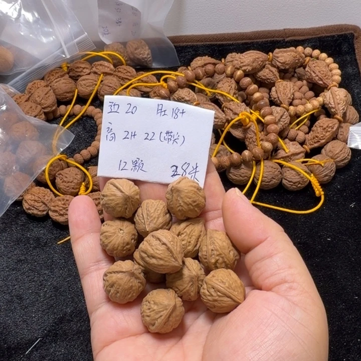 手串文玩核桃小管帽单圈