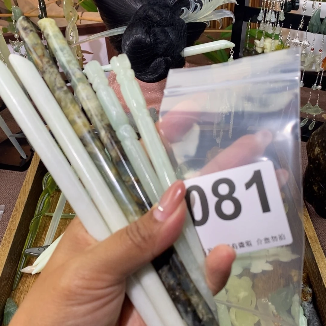 王***娟蛇纹石玉未镶嵌天然玉石发簪