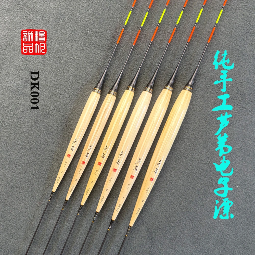 DK001手工芦苇60厘米电子漂日夜两用漂LED轻口高灵敏度夜光漂