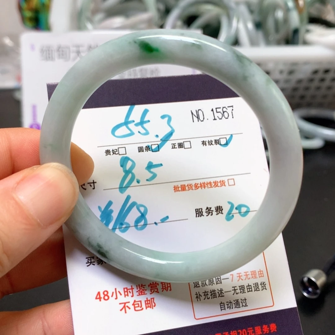 【闪购商品】未镶嵌手镯翡翠缅甸天然A货翡翠手镯